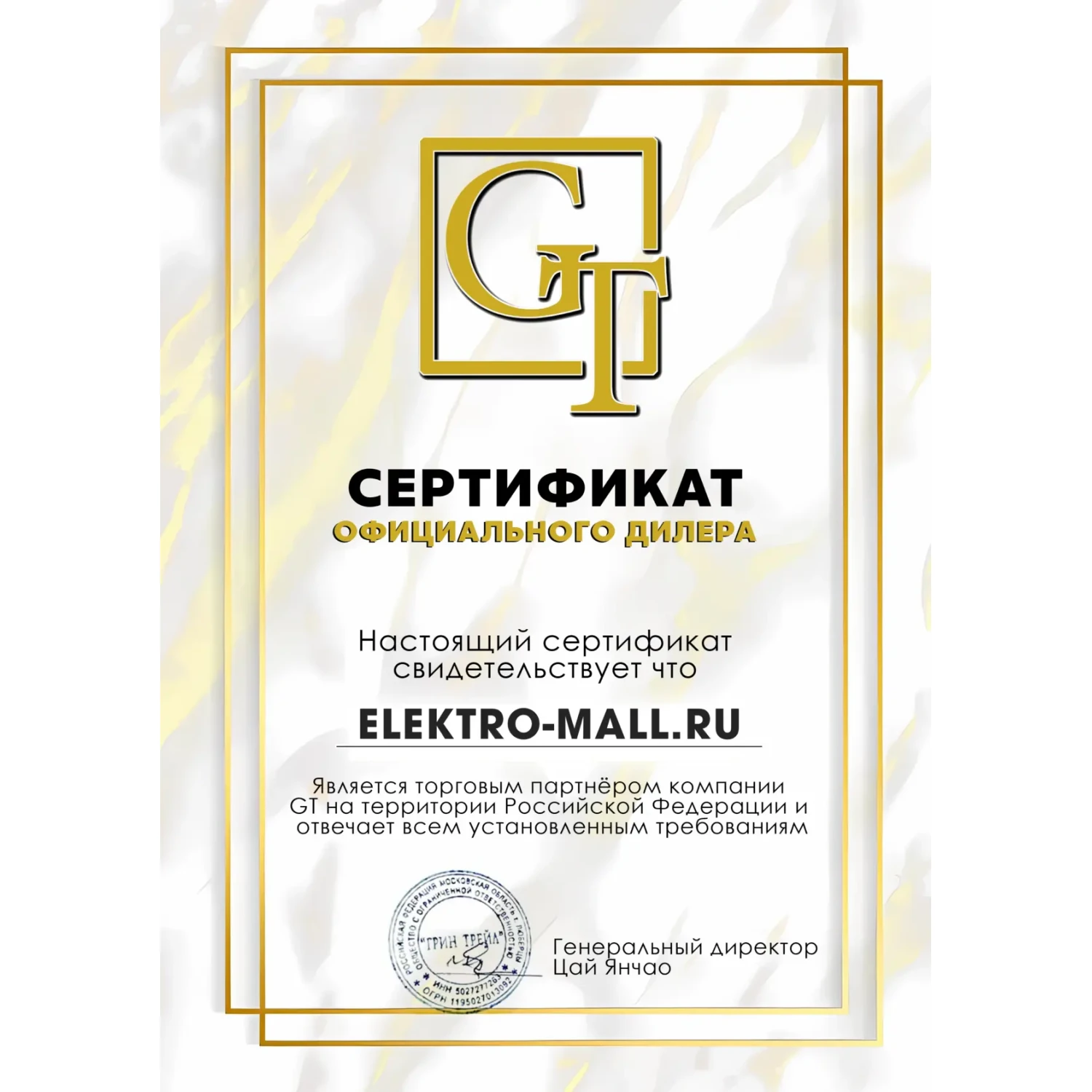 Электроскутер трехколесный CITYCOCO GT X11 TRIKE 2023 Черный 11 Электроскутер трехколесный CITYCOCO GT X11 TRIKE 2023 Черный 11